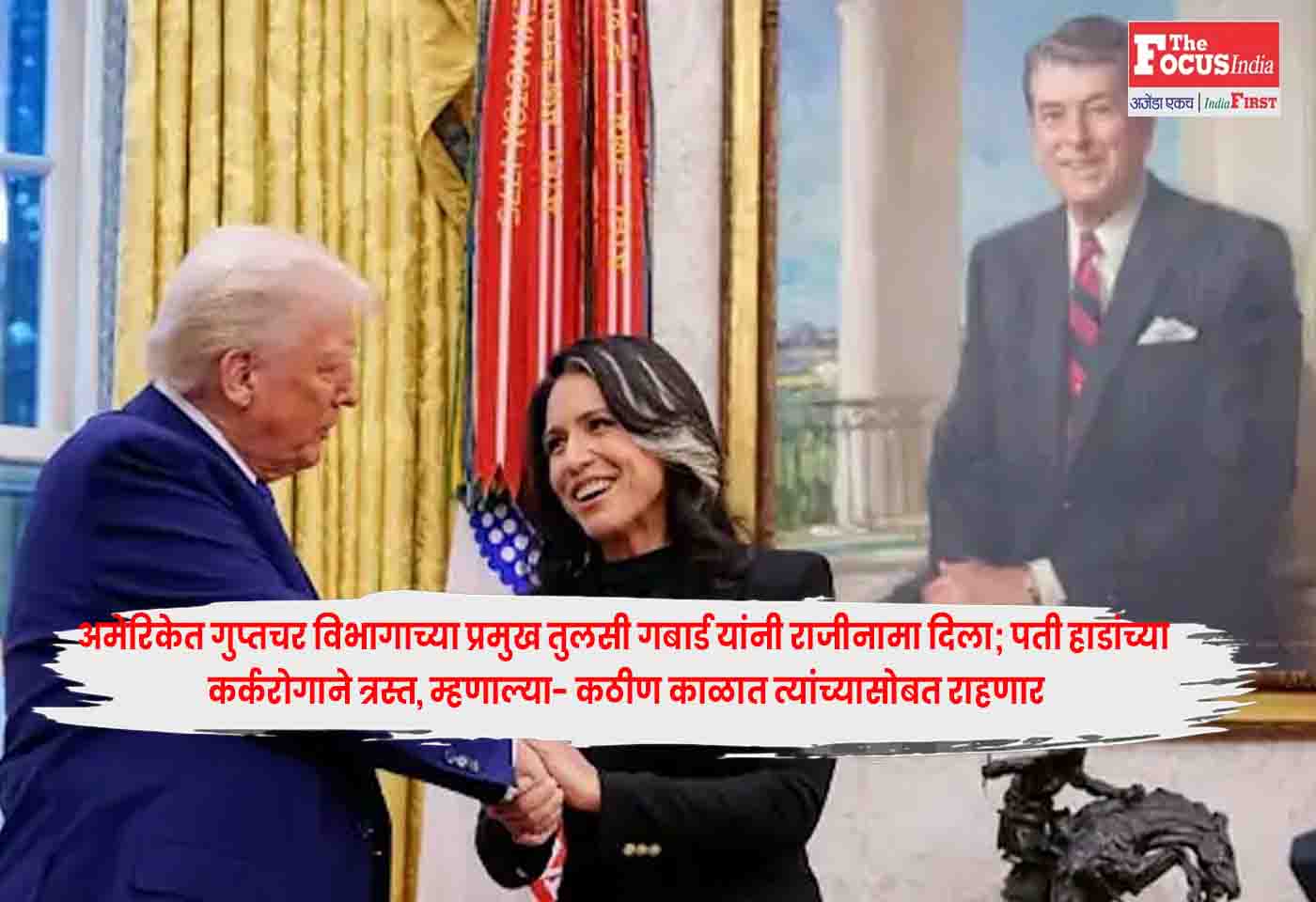 Tulsi Gabbard