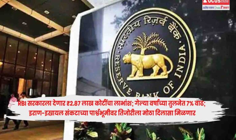 RBI