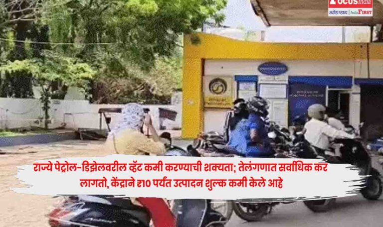 Petrol and Diesel
