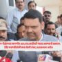 CM Devendra Fadnavis