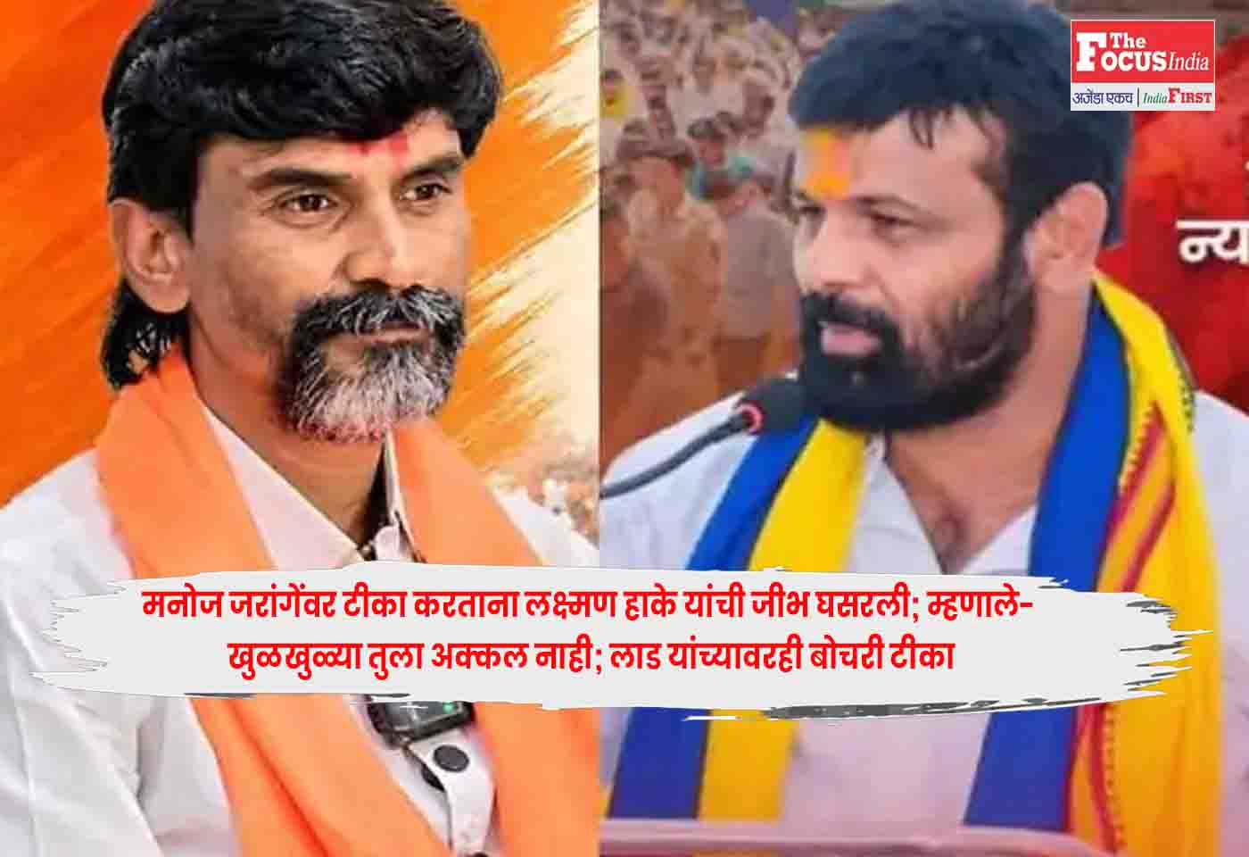 Laxman Hake