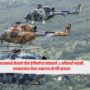 Army Cheetah