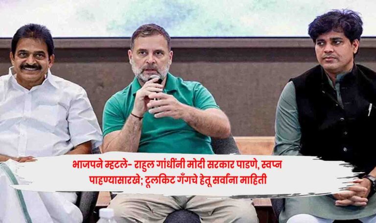 Rahul Gandhi