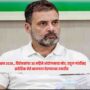 Mission 2029
