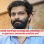 Amit Thackeray