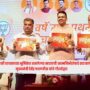 CM Devendra Fadnavis