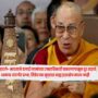 China Warns