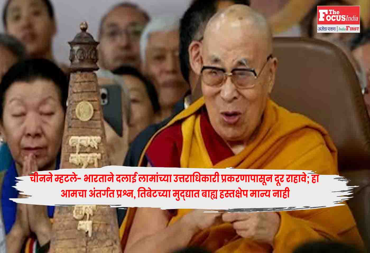 China Warns