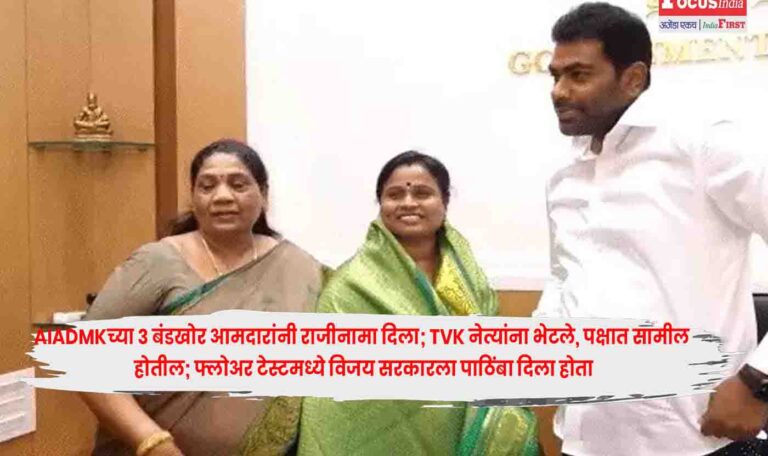 AIADMK