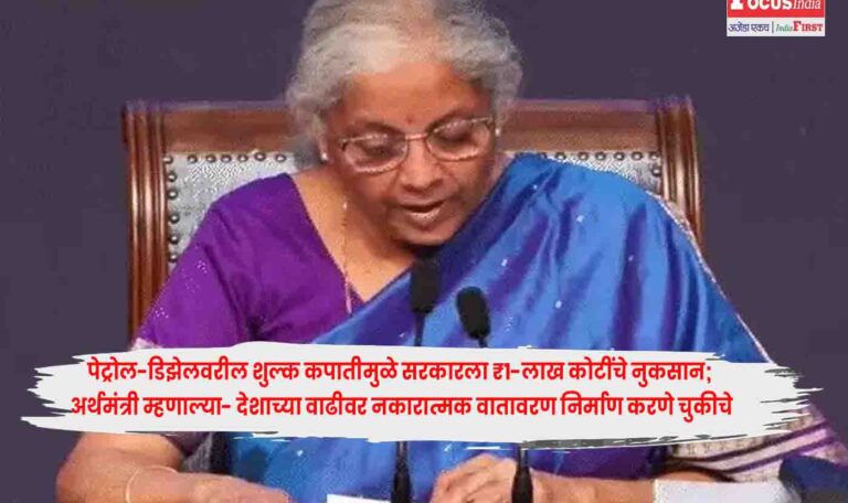 Nirmala Sitharaman