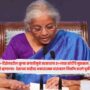Nirmala Sitharaman