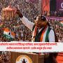 Cockroach Janta Party