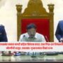 Assam Assembly