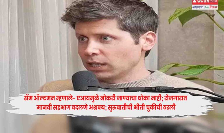 Sam Altman
