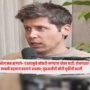 Sam Altman