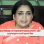 Sunetra Pawar