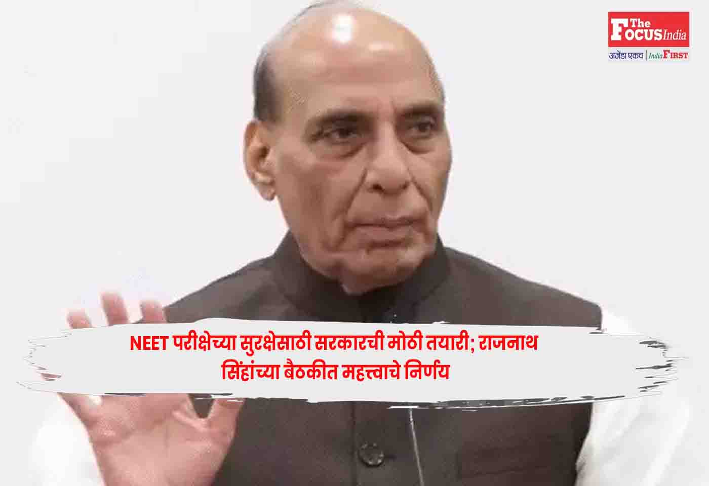 Rajnath Singh