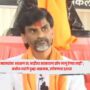 Manoj Jarange Patil