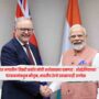 PM Anthony