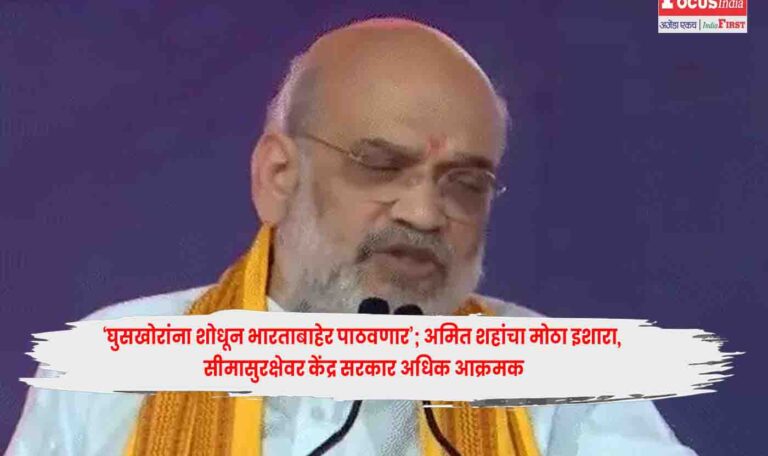 Amit Shah