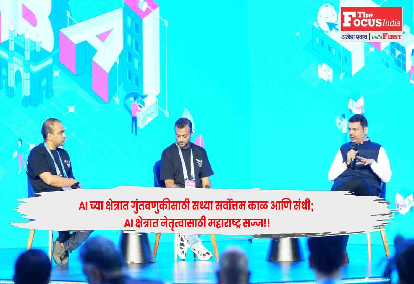Maharashtra