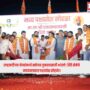 Eknath Shinde.1