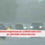 Monsoon