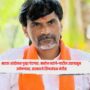 Manoj Jarange Patil