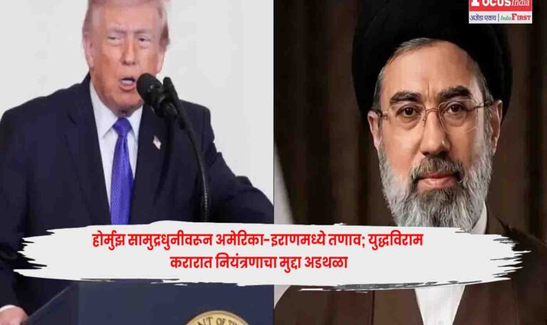 Hormuz