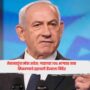Netanyahu