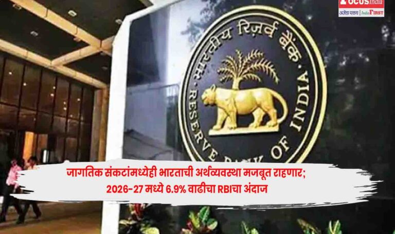 RBI