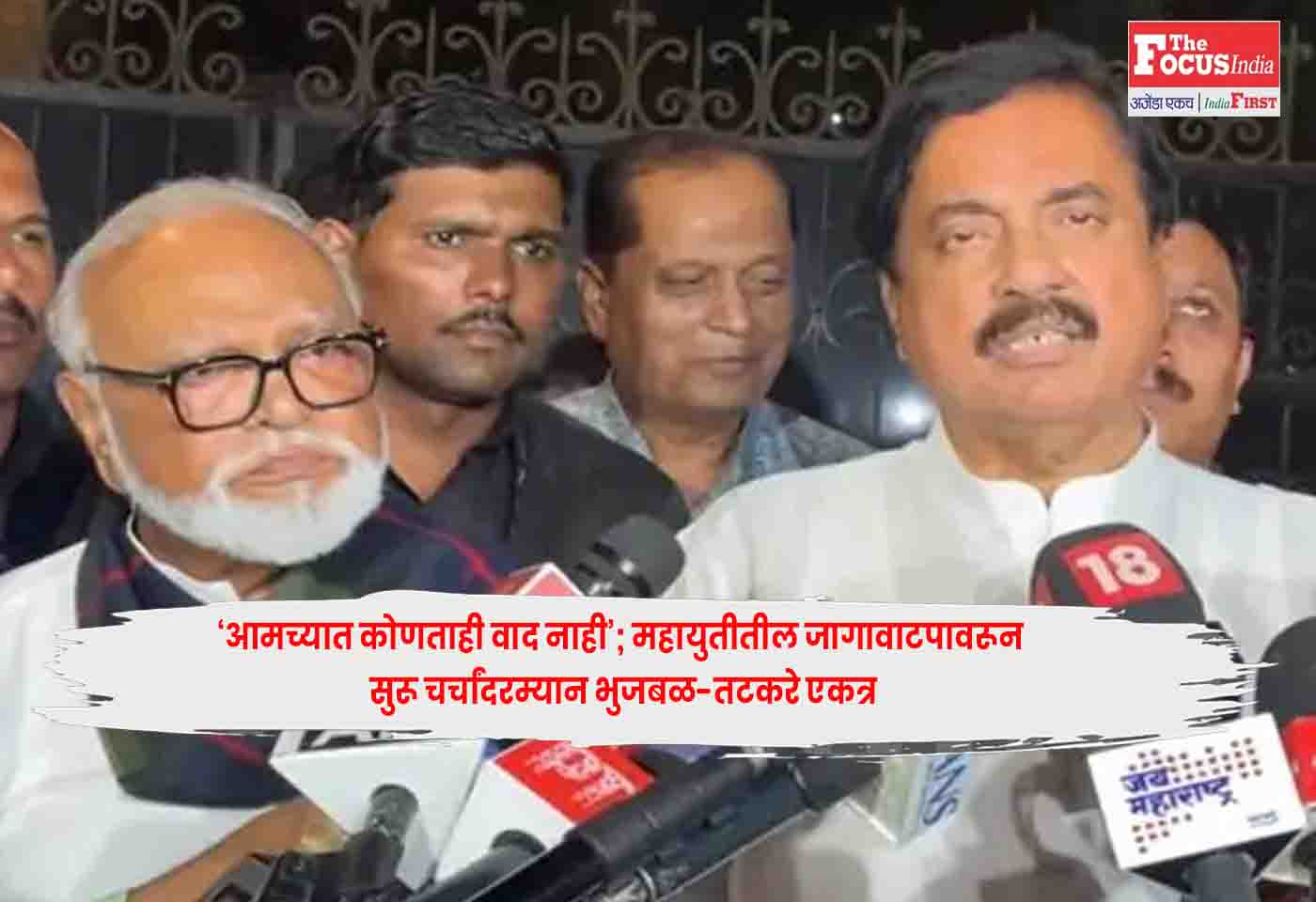 Chhagan Bhujbal