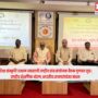 Shiksha Sanskriti Utthan
