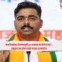 Navnath Ban