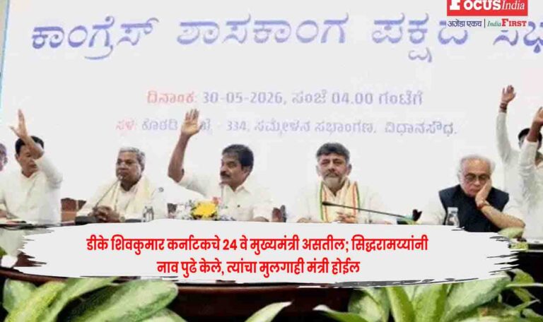 DK Shivakumar