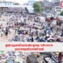 Garib Nagar