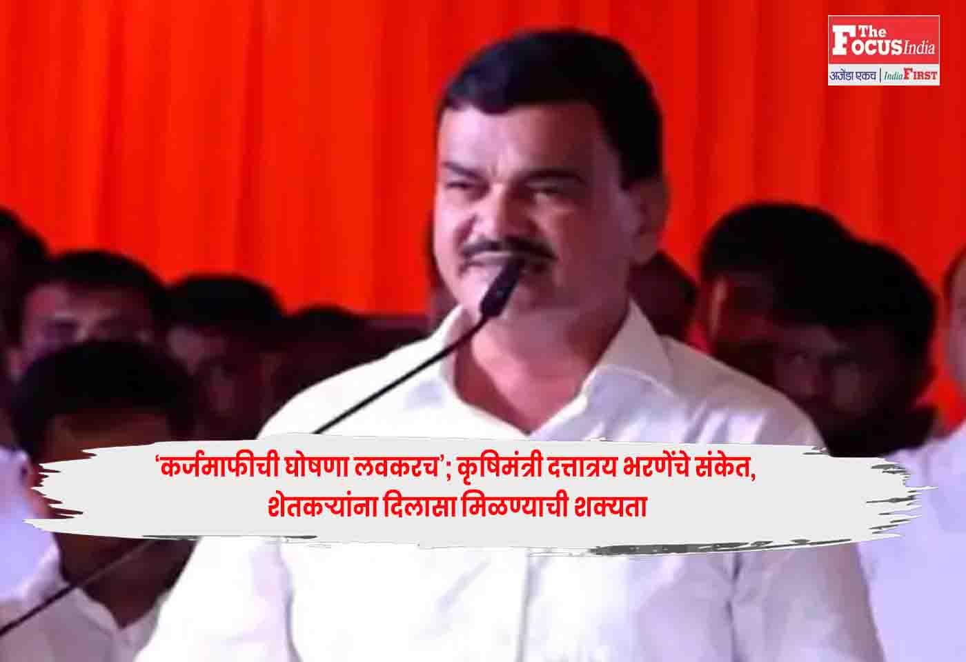 Dattatray Bharne