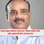 Vikas Lawande