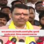 CM Devendra Fadnavis
