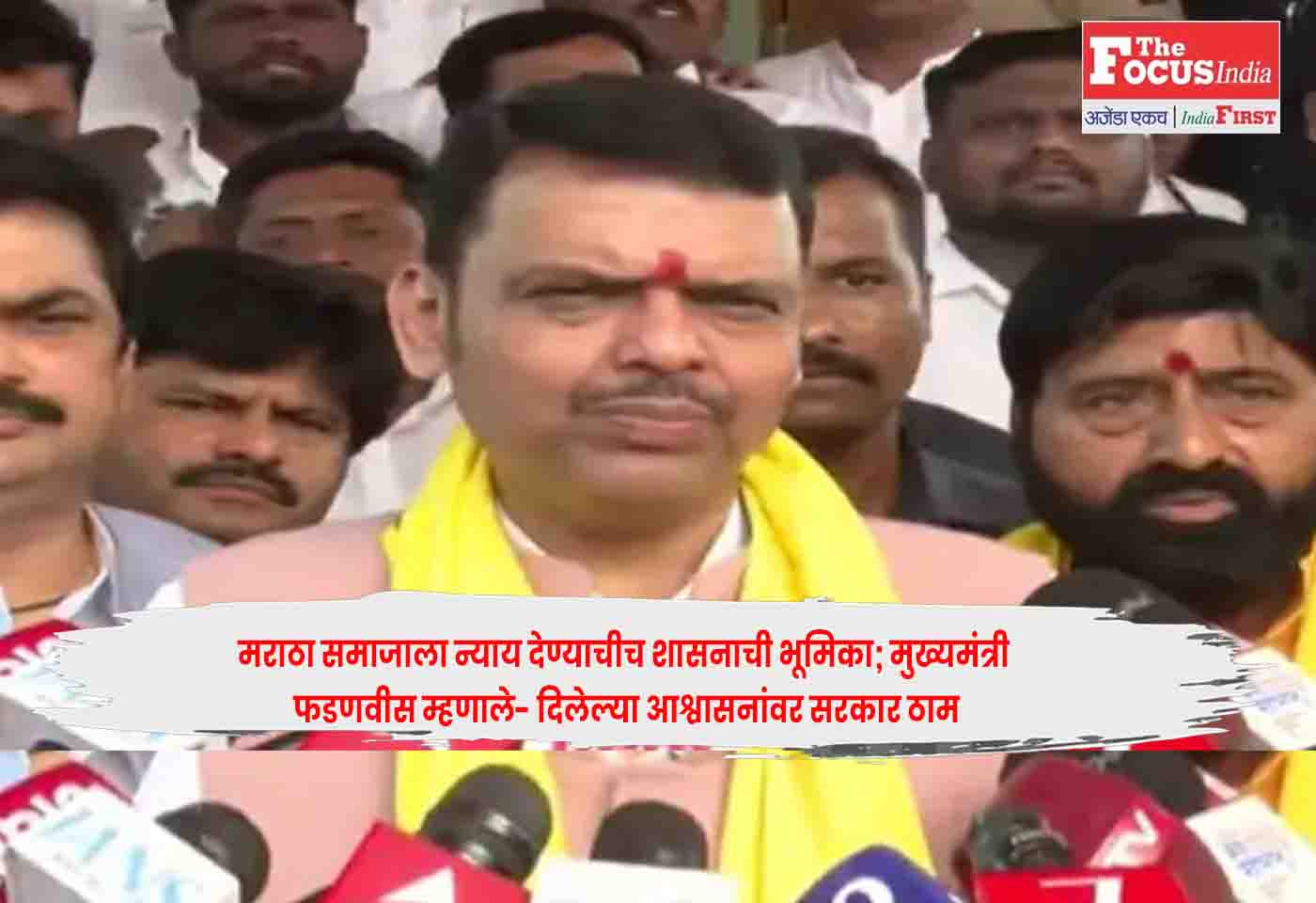CM Devendra Fadnavis