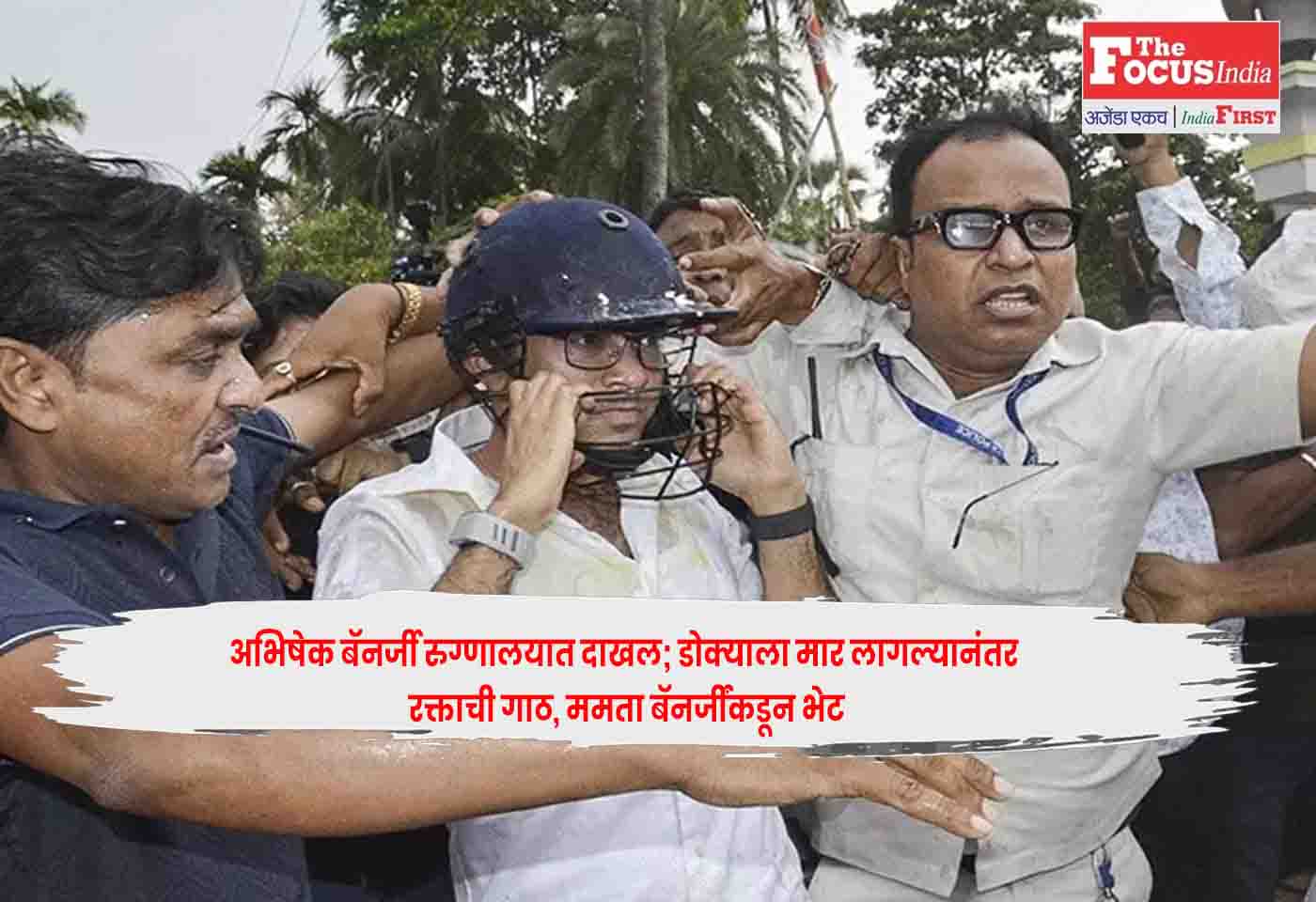 Navnath Ban