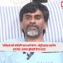 Manoj Jarange Patil
