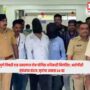 Pune Hooch Tragedy