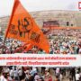 Maharashtra Govt