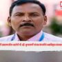 NEET Paper Leak Case
