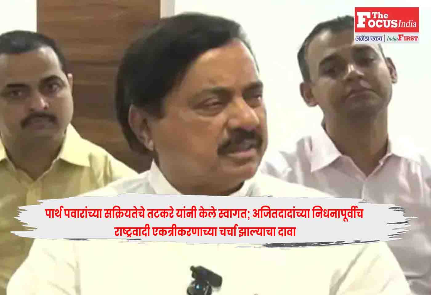 Sunil Tatkare