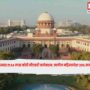 NEET Re-Exam