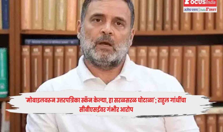 Rahul Gandhi