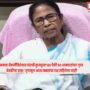 Mamata Banerjee
