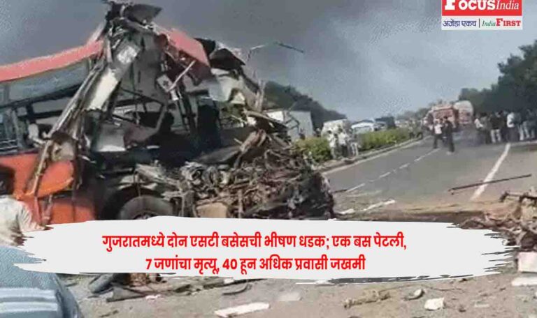 Gujarat ST bus